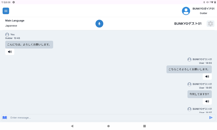 チャットAIプランUI